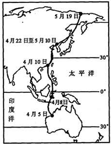 每年都有大量候鸟在澳大利亚和东亚之间来回迁徙,下图为科学家2010年用卫星追踪一只标号为“H3”的斑尾塍鹬迁徙路线,读图回答1~2题。 每年都有大量候鸟在澳大利亚和东亚之间来回迁徙,下图为科学家2010年用卫星追踪一只标号为“H3”的斑尾塍鹬迁徙路线,读图回答1~2题。
