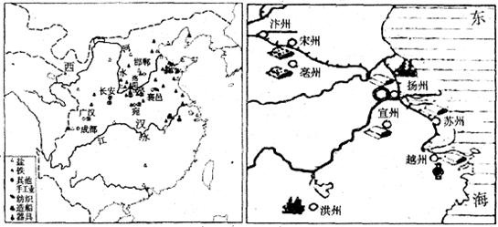 材料一图1西汉工商业城市分布图图2唐朝工商业城市分布图根据材料一中图1和图2的对比,分析我国古代工 材料一图1西汉工商业城市分布图图2唐朝工商业城市分布图根据材料一中图1和图2的对比,分析我国古代工