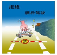 材料一:漫画:材料二:2009年12月7日9点30分,湖南湘乡市育才中学发生一起踩踏事故,下晚自习后,学生在下楼过程中发生拥挤踩 材料一:漫画:材料二:2009年12月7日9点30分,湖南湘乡市育才中学发生一起踩踏事故,下晚自习后,学生在下楼过程中发生拥挤踩