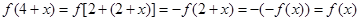 已知是奇函数,且时,时,=A.B.C.D. 已知是奇函数,且时,时,=A.B.C.D.