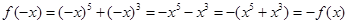 函数f(x)=x5+x3的图象关于( )对称( ).A.y轴B.直线y=xC.坐标原点D.直线y=-x 函数f(x)=x5+x3的图象关于( )对称( ).A.y轴B.直线y=xC.坐标原点D.直线y=-x