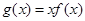 是定义在R上的偶函数,当时,,则不等式的解集为( )A.(-4,0)∪(4,+∞)B.(-4,0)∪(0,4)C.(-∞,-4)∪(4,+∞)D.(-∞,-4) 是定义在R上的偶函数,当时,,则不等式的解集为( )A.(-4,0)∪(4,+∞)B.(-4,0)∪(0,4)C.(-∞,-4)∪(4,+∞)D.(-∞,-4)