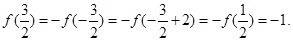 已知为R上的奇函数,且,若,则A.0B.±1C.1 D. 已知为R上的奇函数,且,若,则A.0B.±1C.1 D.