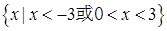 设是奇函数,且在内是增函数,又,则的解集是( ) AB CD 设是奇函数,且在内是增函数,又,则的解集是( ) AB CD
