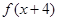设函数的定义域为,若存在非零实数使得对于任意,有,且f(x+l)≥f(x),则称为上的高调函数.如果定义域是的函数为上的高调函数,那么实数的取值范围是 [2,+ 设函数的定义域为,若存在非零实数使得对于任意,有,且f(x+l)≥f(x),则称为上的高调函数.如果定义域是的函数为上的高调函数,那么实数的取值范围是 [2,+