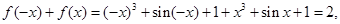 函数,若,则的值为A.3B.0 C.-1D.-2 函数,若,则的值为A.3B.0 C.-1D.-2