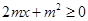设函数的定义域为,若存在非零实数使得对于任意,有,且f(x+l)≥f(x),则称为上的高调函数.如果定义域是的函数为上的高调函数,那么实数的取值范围是 [2,+ 设函数的定义域为,若存在非零实数使得对于任意,有,且f(x+l)≥f(x),则称为上的高调函数.如果定义域是的函数为上的高调函数,那么实数的取值范围是 [2,+