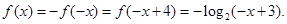 已知是奇函数,且时,时,=A.B.C.D. 已知是奇函数,且时,时,=A.B.C.D.