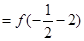 设是周期为2的奇函数,当0≤x≤1时,=,则= A.-B.C.D. 设是周期为2的奇函数,当0≤x≤1时,=,则= A.-B.C.D.