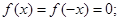 已知函数(1), (2),(3),(4).其中是偶函数的个数为A.1B.2 C.3D.4 已知函数(1), (2),(3),(4).其中是偶函数的个数为A.1B.2 C.3D.4