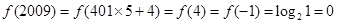 已知函数,则A.B.0C.1D.2 已知函数,则A.B.0C.1D.2