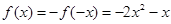 设是定义在上的奇函数,当时,,则( )A.B.3C.1D. 设是定义在上的奇函数,当时,,则( )A.B.3C.1D.