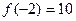 已知函数,且,则函数的值是A.;B.;C.6 D.8 已知函数,且,则函数的值是A.;B.;C.6 D.8