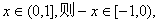 已知:函数是定义在上的偶函数,当时,为实数). 当时,求的解析式; 若,试判断上的单调性,并证明你的结论; 是否 已知:函数是定义在上的偶函数,当时,为实数). 当时,求的解析式; 若,试判断上的单调性,并证明你的结论; 是否