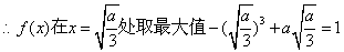 已知:函数是定义在上的偶函数,当时,为实数). 当时,求的解析式; 若,试判断上的单调性,并证明你的结论; 是否 已知:函数是定义在上的偶函数,当时,为实数). 当时,求的解析式; 若,试判断上的单调性,并证明你的结论; 是否