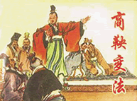 改革推动着社会的进步。根据以下材料,回忆所学内容,完成问题: 材料一:战国时期,各诸侯国为了富国强兵,对本国的政治、经济制度进行了不同程度的改革。 改革推动着社会的进步。根据以下材料,回忆所学内容,完成问题: 材料一:战国时期,各诸侯国为了富国强兵,对本国的政治、经济制度进行了不同程度的改革。