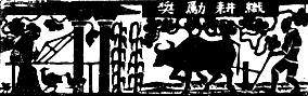 阅读材料,回答问题:材料一:“治世不一道,便国不法古”——摘自人教版《中国历史》七年级上册材料二:材料三:从 阅读材料,回答问题:材料一:“治世不一道,便国不法古”——摘自人教版《中国历史》七年级上册材料二:材料三:从