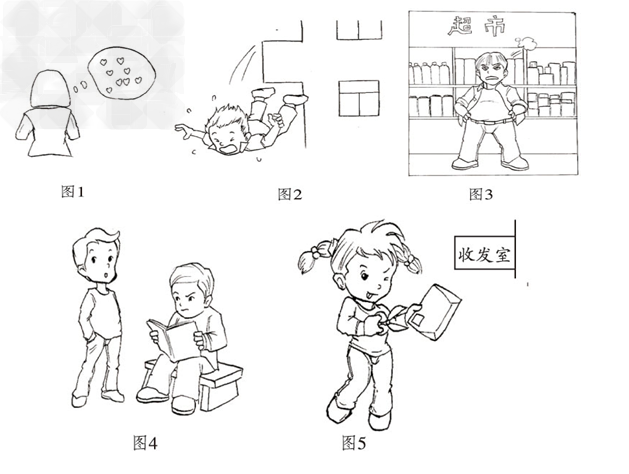 仔细观察下列的几幅漫画,分析这些行为分别侵犯了公民的哪一权利。图1:看看女儿在日记中写些什么 _________________ 仔细观察下列的几幅漫画,分析这些行为分别侵犯了公民的哪一权利。图1:看看女儿在日记中写些什么 _________________
