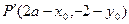 已知函数f (x) =,.证明函数y = f (x)的图象关于点(a,-1)成中心对称图形;当x时,求证:f (x). 已知函数f (x) =,.证明函数y = f (x)的图象关于点(a,-1)成中心对称图形;当x时,求证:f (x).