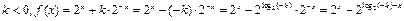 已知定义在区间上的函数f(x)既是奇函数又是减函数,G(x)=f(1-x)+f(1-),求G(x)<0的解 已知定义在区间上的函数f(x)既是奇函数又是减函数,G(x)=f(1-x)+f(1-),求G(x)<0的解