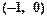 f (x)是偶函数, 且当x时, f (x)=x-1, 则不等式f (x-1)<0的解集为A.B.∪C.D. f (x)是偶函数, 且当x时, f (x)=x-1, 则不等式f (x-1)<0的解集为A.B.∪C.D.