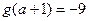 设函数,且,,则A.2B.1C.0D. 设函数,且,,则A.2B.1C.0D.