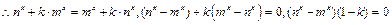 已知定义在区间上的函数f(x)既是奇函数又是减函数,G(x)=f(1-x)+f(1-),求G(x)<0的解 已知定义在区间上的函数f(x)既是奇函数又是减函数,G(x)=f(1-x)+f(1-),求G(x)<0的解