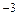 设函数是奇函数,若, 则A.B.3C.6D. 设函数是奇函数,若, 则A.B.3C.6D.