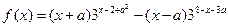 已知a为参数,函数是偶函数,则a可取值的集合是A.{0,5}B.{-2,5}C.{-5,2}D.{1,2009} 已知a为参数,函数是偶函数,则a可取值的集合是A.{0,5}B.{-2,5}C.{-5,2}D.{1,2009}