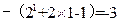 设f(x)为定义在R上的奇函数,当x≥0时,f(x)=+2x+b(b为常数),则f(-1)=A.3B.1C.-1D.-3 设f(x)为定义在R上的奇函数,当x≥0时,f(x)=+2x+b(b为常数),则f(-1)=A.3B.1C.-1D.-3