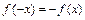 已知定义在区间上的函数f(x)既是奇函数又是减函数,G(x)=f(1-x)+f(1-),求G(x)<0的解 已知定义在区间上的函数f(x)既是奇函数又是减函数,G(x)=f(1-x)+f(1-),求G(x)<0的解