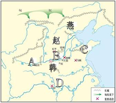 图片知识题填出图中A.B.C.D分别是战国七雄中的哪几个诸侯国。(4分)ABCD生活与实践利用历史典故可以帮助我们识记历史知识,春秋战国 图片知识题填出图中A.B.C.D分别是战国七雄中的哪几个诸侯国。(4分)ABCD生活与实践利用历史典故可以帮助我们识记历史知识,春秋战国