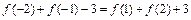 设函数是奇函数,若, 则A.B.3C.6D. 设函数是奇函数,若, 则A.B.3C.6D.