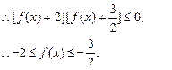已知函数f (x) =,.证明函数y = f (x)的图象关于点(a,-1)成中心对称图形;当x时,求证:f (x). 已知函数f (x) =,.证明函数y = f (x)的图象关于点(a,-1)成中心对称图形;当x时,求证:f (x).