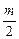 已知奇函数f(x)的定义域为R,且f(x)在[0,+∞)上是增函数,是否存在实数m,使f(cos2θ-3)+f(4m-2mcosθ)>f(0)对所有θ∈[ 已知奇函数f(x)的定义域为R,且f(x)在[0,+∞)上是增函数,是否存在实数m,使f(cos2θ-3)+f(4m-2mcosθ)>f(0)对所有θ∈[