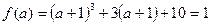 设函数,且,,则A.2B.1C.0D. 设函数,且,,则A.2B.1C.0D.