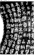 每年九月份的第三周是全国推广普通话宣传周。泉州市海西中学组织了主题为 “说普通话、写规范字”的活动,以弘扬我国古代文字发展的悠久历史。结合所学知识 每年九月份的第三周是全国推广普通话宣传周。泉州市海西中学组织了主题为 “说普通话、写规范字”的活动,以弘扬我国古代文字发展的悠久历史。结合所学知识