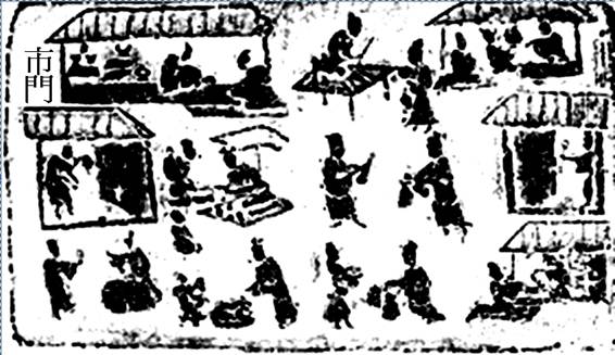 判断题小题1:右图“市集砖刻画”反映了宋朝之前市四周有围墙,与民居严格分开, 判断题小题1:右图“市集砖刻画”反映了宋朝之前市四周有围墙,与民居严格分开,