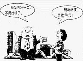 从文化生活的角度看,右边的漫画给我们的启示是A.要加强物质文明建设B.要加强政治文明建设C.要加强人们的知识文化修养D.要加强人们的思想道德修养 从文化生活的角度看,右边的漫画给我们的启示是A.要加强物质文明建设B.要加强政治文明建设C.要加强人们的知识文化修养D.要加强人们的思想道德修养