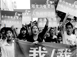 材料一:下图是2011年10月23日下午3点,在广东佛山南海黄岐广佛五金城——小悦悦出事之地,280名佛山人聚集在一起,借悼念小悦悦之际,打着“拒绝冷漠、传递 材料一:下图是2011年10月23日下午3点,在广东佛山南海黄岐广佛五金城——小悦悦出事之地,280名佛山人聚集在一起,借悼念小悦悦之际,打着“拒绝冷漠、传递
