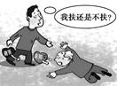 从个人的角度看,要解决漫画中的矛盾需要A.为好人好事提供法律保障B.加强社会主义精神文明建设C.加强诚信建设,提高全民族的道德素质D.加强道德修养,自觉遵守公民 从个人的角度看,要解决漫画中的矛盾需要A.为好人好事提供法律保障B.加强社会主义精神文明建设C.加强诚信建设,提高全民族的道德素质D.加强道德修养,自觉遵守公民