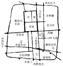 下图为北宋末年东京(今开封)示意图,其中设置了两处错误,它们是( )A.①②B.③④C.①③D.②④ 下图为北宋末年东京(今开封)示意图,其中设置了两处错误,它们是( )A.①②B.③④C.①③D.②④