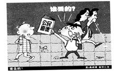 要改变类似漫画中的不良现象,就应该 ①大力加强社会主义核心价值体系的建设②抵制落后文化,坚持文化创新正确方向 ③提高思想道德修养,自觉改变生活陋习④重视科学文化 要改变类似漫画中的不良现象,就应该 ①大力加强社会主义核心价值体系的建设②抵制落后文化,坚持文化创新正确方向 ③提高思想道德修养,自觉改变生活陋习④重视科学文化