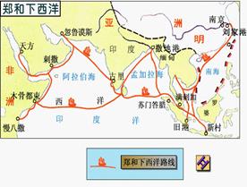 观察下列有关中国古代对外交往的图片,回答问题。 唐宋明清请回答:(1)唐宋两朝的对外交流路线有何不同?变化的原因是什么?二者在人员交流 观察下列有关中国古代对外交往的图片,回答问题。 唐宋明清请回答:(1)唐宋两朝的对外交流路线有何不同?变化的原因是什么?二者在人员交流