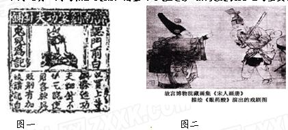 不同文明之间的相互交流、借鉴与碰撞是影响历史发展变迁的重要因素。材料一图一是济南刘家功夫针铺的雕版印刷广告。它是我国现存最早的平面印刷广告,印刷于北宋 不同文明之间的相互交流、借鉴与碰撞是影响历史发展变迁的重要因素。材料一图一是济南刘家功夫针铺的雕版印刷广告。它是我国现存最早的平面印刷广告,印刷于北宋