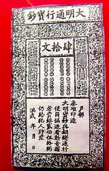 货币是社会流通领域必不可少的手段,也是我们了解历史的途径之一。读图并结合所学历史知识回答问题。图一 秦统一六国货币图二 中国古代的纸币图三 欧元(1)结合历史背 货币是社会流通领域必不可少的手段,也是我们了解历史的途径之一。读图并结合所学历史知识回答问题。图一 秦统一六国货币图二 中国古代的纸币图三 欧元(1)结合历史背