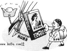 右边漫画给我们的启示是①企业应该把经济效益摆在首位②需要培育文明风尚,建设和谐文化③国家要加强对文化市场的管理和引导④要加强思想道德修养,自觉抵制腐朽文化的侵蚀 右边漫画给我们的启示是①企业应该把经济效益摆在首位②需要培育文明风尚,建设和谐文化③国家要加强对文化市场的管理和引导④要加强思想道德修养,自觉抵制腐朽文化的侵蚀