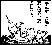 读下列材料,然后回答问题。材料一:图一图二指出材料中孔子的主要观点。_______________ 读下列材料,然后回答问题。材料一:图一图二指出材料中孔子的主要观点。_______________