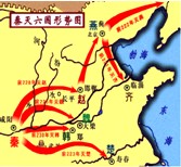 看下图回答问题:写出秦灭六国的先后顺序。秦统一中国是在哪一年?______________________________ 看下图回答问题:写出秦灭六国的先后顺序。秦统一中国是在哪一年?______________________________