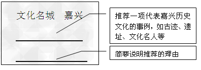 2011年12月,嘉兴市被授予全国文明城市荣誉称号。”十年夙愿一朝得偿“,还需”百尺竿头更进一步“。在后创建时代,嘉兴某网络论坛围绕”让嘉兴更文明“ 2011年12月,嘉兴市被授予全国文明城市荣誉称号。”十年夙愿一朝得偿“,还需”百尺竿头更进一步“。在后创建时代,嘉兴某网络论坛围绕”让嘉兴更文明“